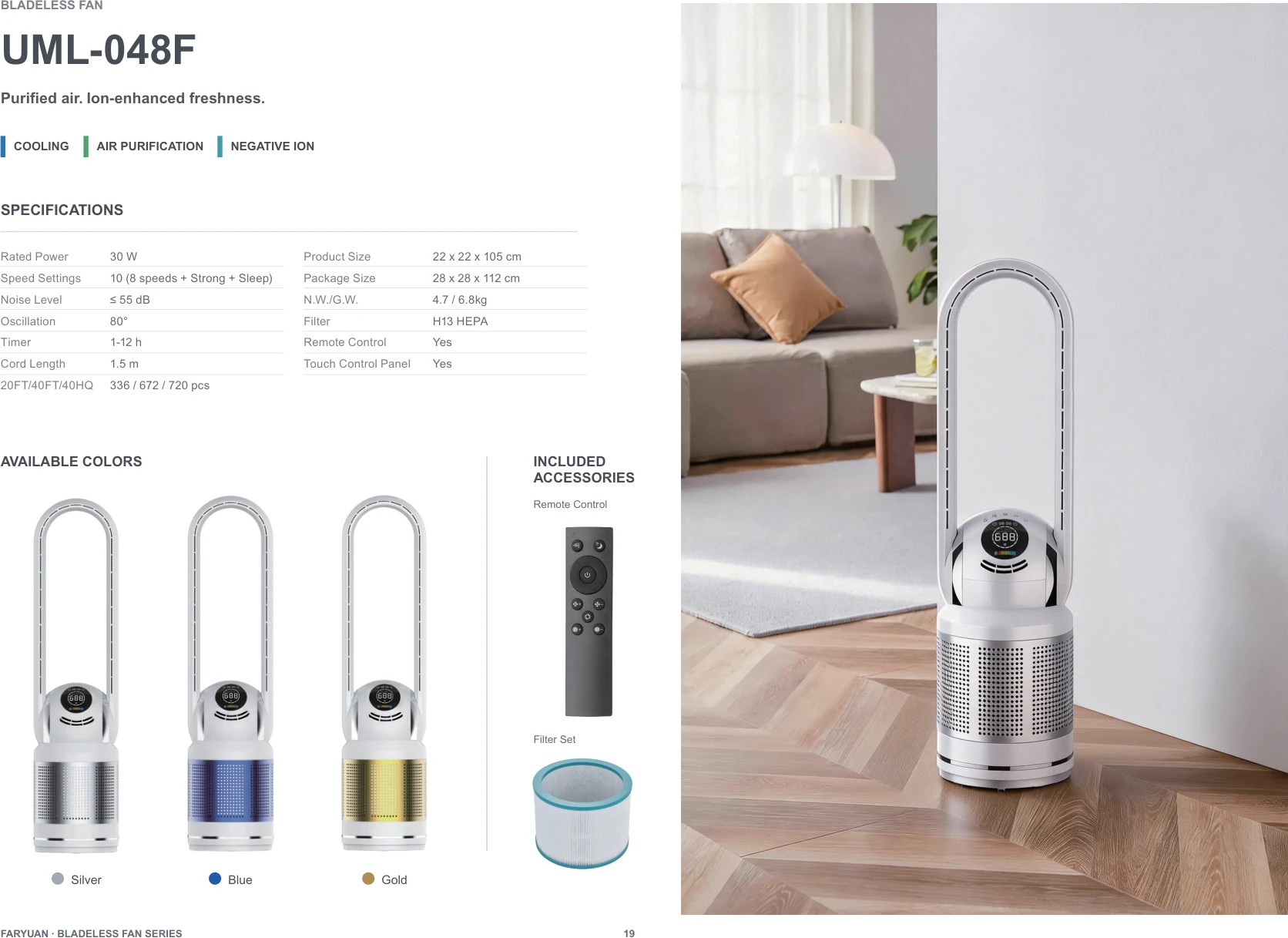 UML-048F — product detail 2
