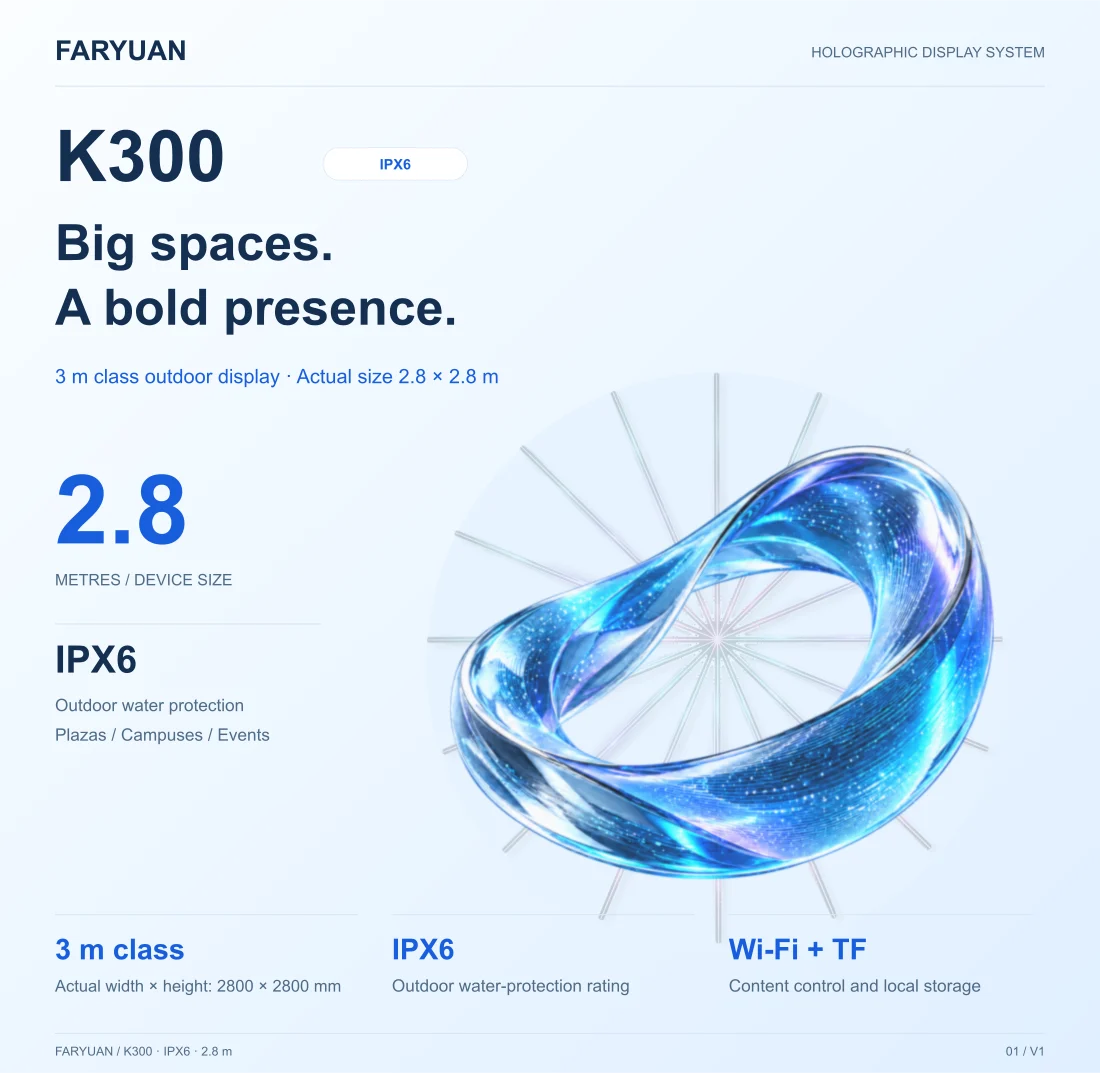 K300 product image