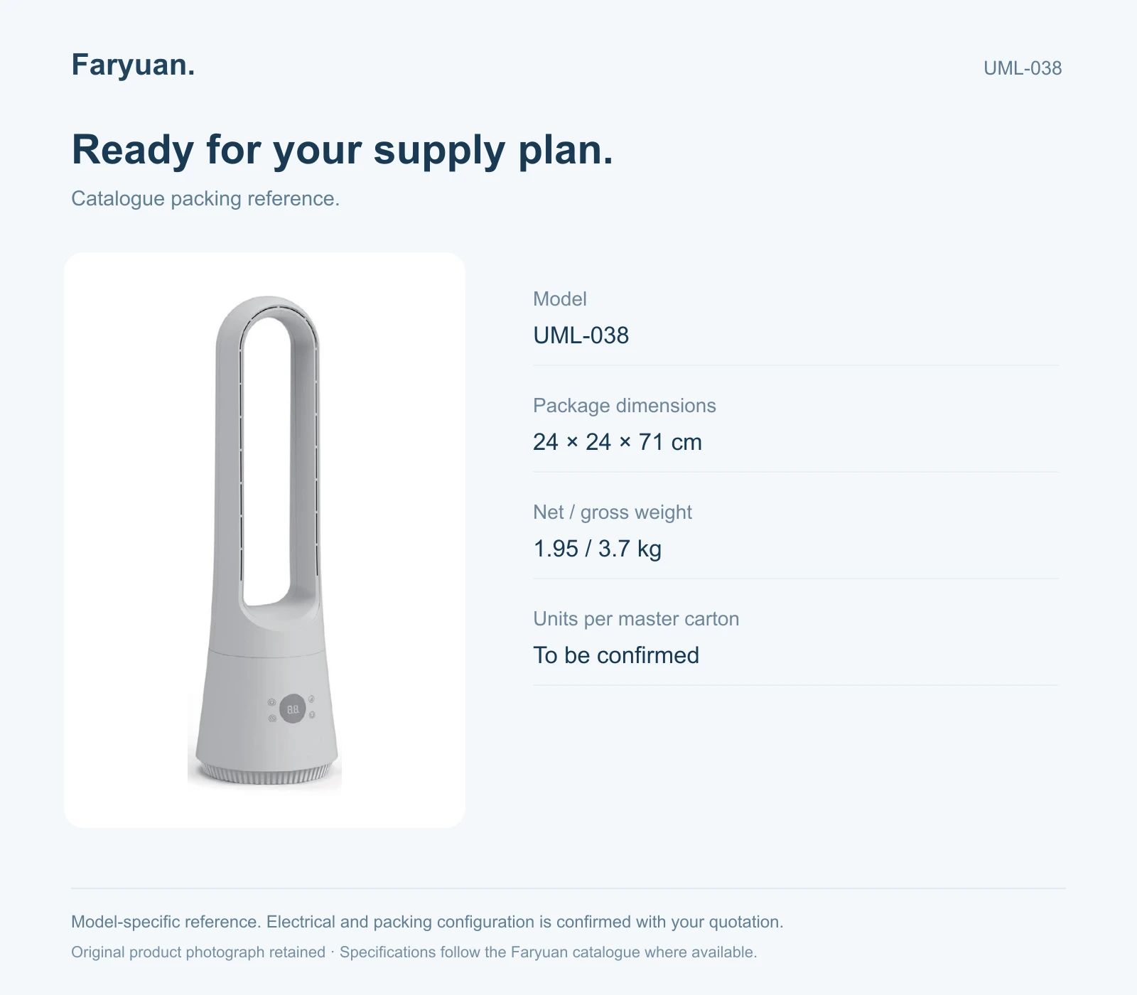 UML-038 — product detail 5