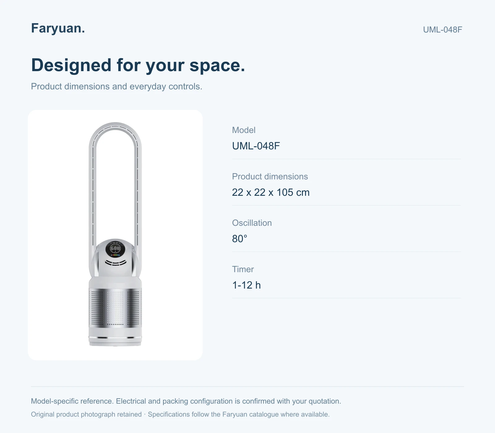UML-048F — product detail 3
